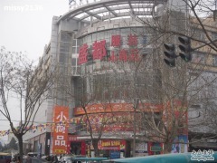 盛都商場(chǎng)