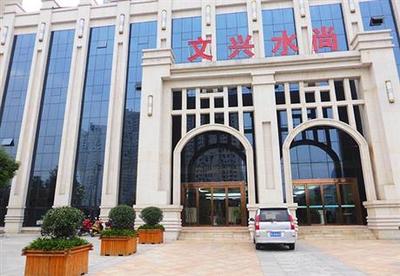 河南盛都環(huán)?？萍技瘓F(tuán)