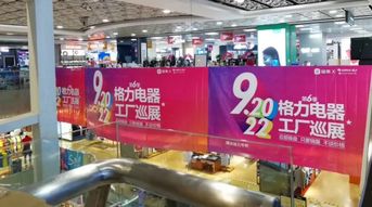 苦等1年,佛山國(guó)美x格力工廠巡展明日盛大啟幕