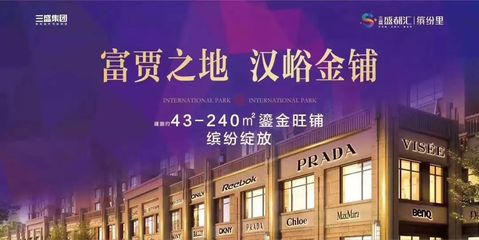 濟南市中醫院東院區落戶小漢峪西路，預計明年上半年開工建設