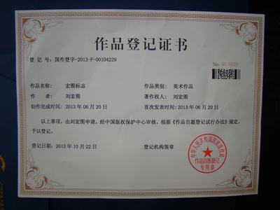 馳名商標(biāo)的質(zhì)量、注冊(cè)、轉(zhuǎn)讓費(fèi)用及代理服務(wù)解析