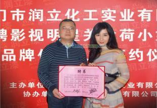 攜手柒灞漆，共創輝煌 中國馳名商標誠邀加盟，共贏建筑建材藍海