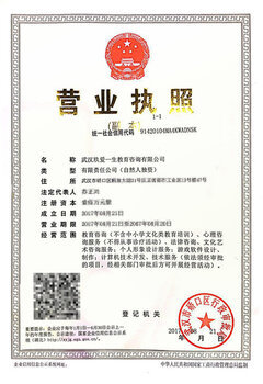 一站式企業服務 注冊公司、代理記賬與商標注冊與代理詳解
