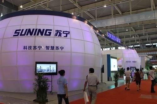 2012蘇寧南京國際孕嬰童用品博覽會 引領(lǐng)日用家電零售新潮流