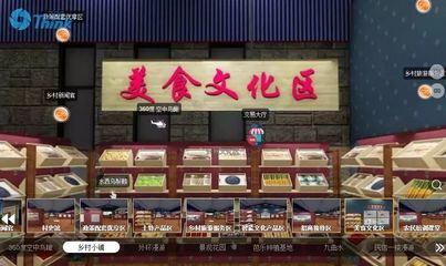 “高大上”!在線逛鄉村買農特產品，清遠市“數字鄉村V村在線”正式上線！